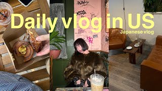 Japanese daily vlog in US | what I eat in US