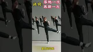 好玩的秋千步 #零基础学舞蹈  #居家锻炼 #Squaredance #musicdance#múaTrungQuốc