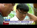 雄中93人考上醫學系19人台大 創紀錄 20160809 公視中晝新聞