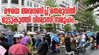 മഴയെ അവഗണിച്ച് തെരുവില്‍ മുട്ടുകുത്തി വിശ്വാസി സമൂഹം... | Sunday Shalom | Latest Church News