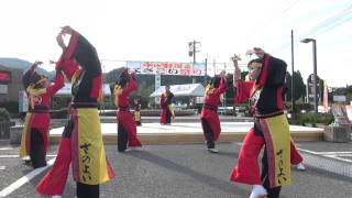 肥後荒尾さのよい踊り子隊