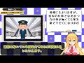 【施設警備】施設警備とは1号警備に分類されているが仕事はきついのか、また誰でも出来るのか【1号警備】