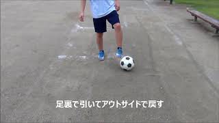 足裏ボールタッチ（小学校低学年向け）