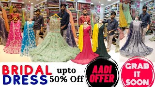 அதிரடி ஆடி தள்ளுபடி | Bridal Dress up to 50% discount | Rangoli Boutique | Just Know Fashion