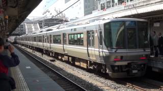 【JR西日本】223系2000番台　V54+V36編成　京都駅　【HD対応】