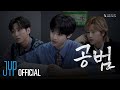 Xdinary Heroes 〈Deadlock〉 Parallel Contents | 🕵️‍♂️The Accomplice Ep.1