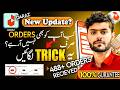 Daraz New Update: Why Orders Are Decreasing & How to Fix It