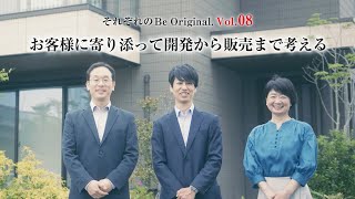 それぞれの Be Original._vol.8_『お客様に寄り添って開発から販売まで考える』～　COCORO ENERGY 関係者インタビュー　～