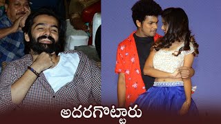 Ariyana and Mukku Avinash Romantic Dance On Stage at A1 Express Pre Release Event | ISPARKMEDIA