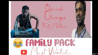 ബിനീഷ് | ഫാമിലി പാക്ക് |Family Pack |karikku |George |Fanmade video | Ubaid Abdulla |