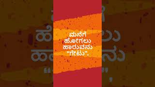 ಸಪ್ತದಶ ಕಿರು ದೃಶ್ಯಾವಳಿ | ಕನ್ನಡ ಕವನಗಳು |#ಕನ್ನಡ #ಕನ್ನಡಿಗ #ಕನ್ನಡತನ #ನನ್ನ_ಭಾಷೆ  #ನಮ್ಮ_ಹೆಮ್ಮೆ #ಕನ್ನಡಿಗರು