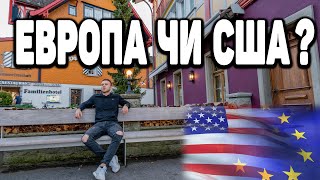 Куди їхати українським біженцям |  В Европу чи в США