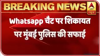 Sushant के जीजा ने कोई लिखित शिकायत नहीं की थी- Whatsapp Chat पर DCP Paramjeet Dahiya ने दी सफाई