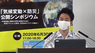 小泉環境大臣会見（令和2年6月5日）