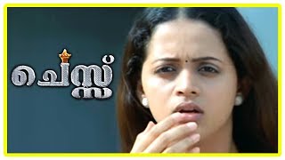 Latest Malayalam Movies 2017 | Chess Movie Scenes | Dileep reveals truth to Bhavana | Salim Kumar