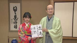 新春対談・世代を超えて 将棋 渡辺明三冠 囲碁 仲邑菫二段