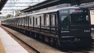 相鉄本線瀬谷駅 発着・通過集 / 8000系、9000系(ノーマル車、リニューアル車)、10000系、11000系