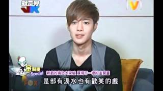 [SUE@Hyunbar]_120529_就是愛JK_金賢重Special_PART3