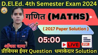 DELED 4th  सेमेस्टर जबर्दस्त Maths class/DELED FOURTHS SEMESTER CLASS/Maths #math aanchal dhama