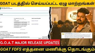 Seven Changes in GOAT Censor | GOAT FDFS Update | Thalapathy Vijay | The Greatest of All Time