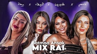 Sherine X Cheba Warda X Haifa X Nancy - Batmna Ansak [Remix Rai]