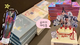 [캐럿로그] 생일달의 세븐틴 앨범깡 | 캐럿반깡 | 위버스 럭드 | 뮤직아트 럭드 | 장미 선물(쿱프ver) | 함께하자 캐럿뜰🍒❤️