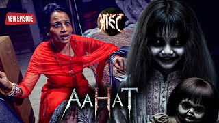 #horrorhouse || रात में ट्रैन में दिखती है लाल जोड़े में भूत || #aahat || #aahatnewepisode || #ghost