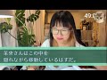 【感動する話】素行不良の社長令嬢の教育係を押し付けられた清掃員の俺→「助けて…」不良集団に襲われた彼女を助けに向かった俺の正体、実は…【いい話・朗読・泣ける話・総集編】