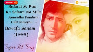 Bedardi Se Pyar Ka Sahara Na Mila | Original | Anuradha Paudwal | Udit Narayan | Bewafa Sanam (1995)