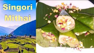 Singori /Singodi/Singauri Mithai || Uttarakhandi sweet || Indian sweet || Exotic dessert