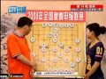 网络棋牌 2008全国象棋甲级联赛第13、14轮