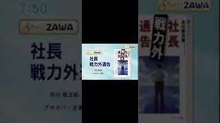 2021年4月27日放送　千葉テレビ「モーニングこんぱす」