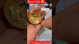 Gold spoon 🥄 \u0026 Bowl 🥣 for Baby #gold #babygift #short #shorts #goldspoon #shortvideo #shortsvideo