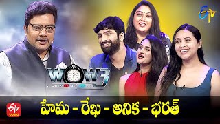 Wow 3 Latest Promo | Hema,Rekha Vedavyas,Anika,Bharath (Actors) | 10th August 2021| ETV Telugu