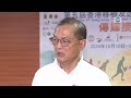 香港無綫｜香港新聞｜13 10 2024 要聞｜ 盧寵茂將與兩間大學醫學院檢視教學是否足夠 已指示醫管局加強實習醫生培訓