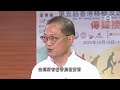 香港無綫｜香港新聞｜13 10 2024 要聞｜ 盧寵茂將與兩間大學醫學院檢視教學是否足夠 已指示醫管局加強實習醫生培訓