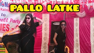Pallo Latke Re Mhaaro Pallo Latke| Pallo Latke|| #dance #dancevideo #hindi By Anm student👍