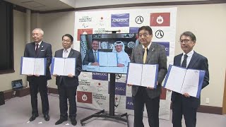 【国内初】愛知でアジアパラ競技大会開催へ　開催都市契約締結