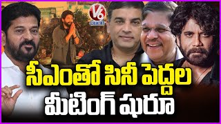 Tollywood Representatives Meet CM Revanth Reddy | V6 News