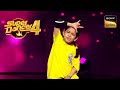 'Kajra Mohabbat Wala' Song पर Florina ने दिखाए अपने Super Moves | Super Dancer 4 | Dance Jabardasst