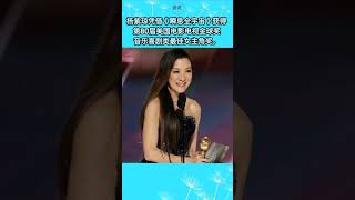 杨紫琼获金球奖音乐喜剧类最佳女主角奖
