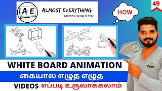 How To Make Whiteboard Animation On Mobile in Tamil | Animation Tutorial | 49