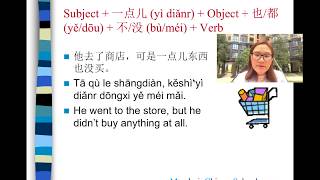 Chinese Grammar: "Not at all","Not even one" in Chinese 一。。。也/都 不/没