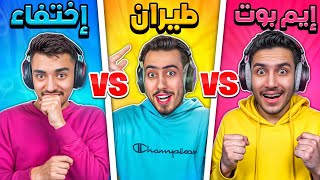 فورت نايت راح تحذف حساباتنا بسبب هذا المقطع 🔥😱 (سوينا قلتشات محظورة) !!