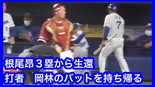 久しぶりにチャンステーマが流れる中、根尾昂が岡林勇希の内野ゴロの間にホームへ生還し先制点！岡林のバットをベンチに持ち帰る　中日ドラゴンズVS東北楽天ゴールデンイーグルス　2022.3.18