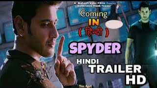 SPYDER Hindi Trailer 2018 Mahesh Babu A R, Murugadoss SJ Suriya Rakul  Preet Singh