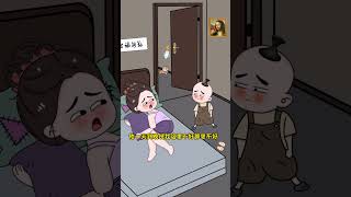 又被儿子教了一招 语出惊人的熊孩子 萌娃 人类幼崽 原创动画