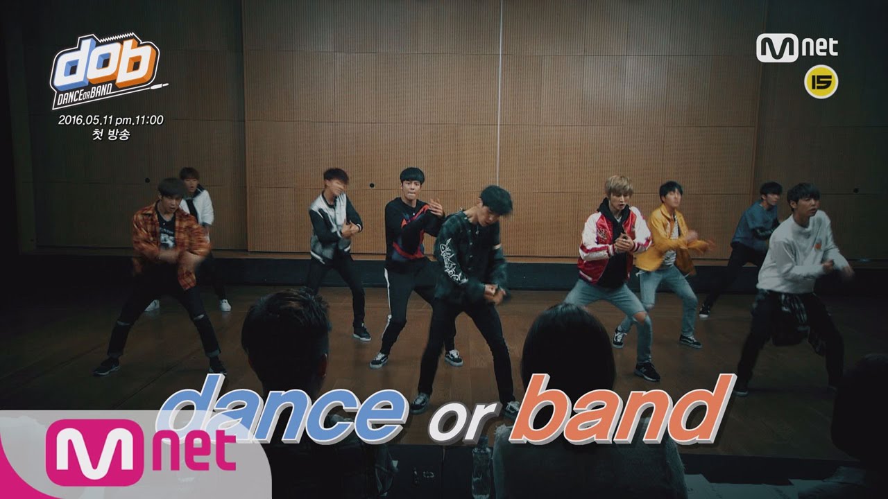 Danceorband [d.o.b] Dance Or Band ′2016년 FNC의 선택은?!′ 160511 EP.1 - YouTube