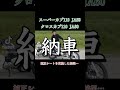 スーパーカブとクロスカブの純正シートを交換した結果…『ja59 ja60』 スーパーカブ110 クロスカブ110 カスタム honda バイク ホンダ シート