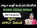 work from home jobs 2024 | best work from home jobs 2024 |randstad recruitment 2024|SravanthiKrishna